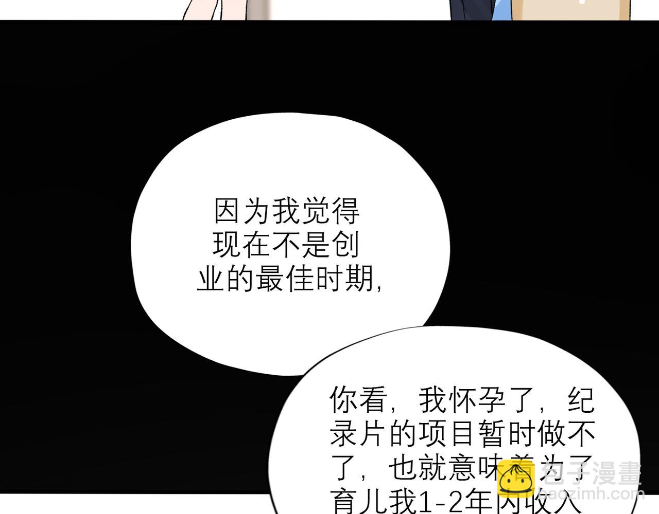 第46话 情感的交织(1/4)-第139话