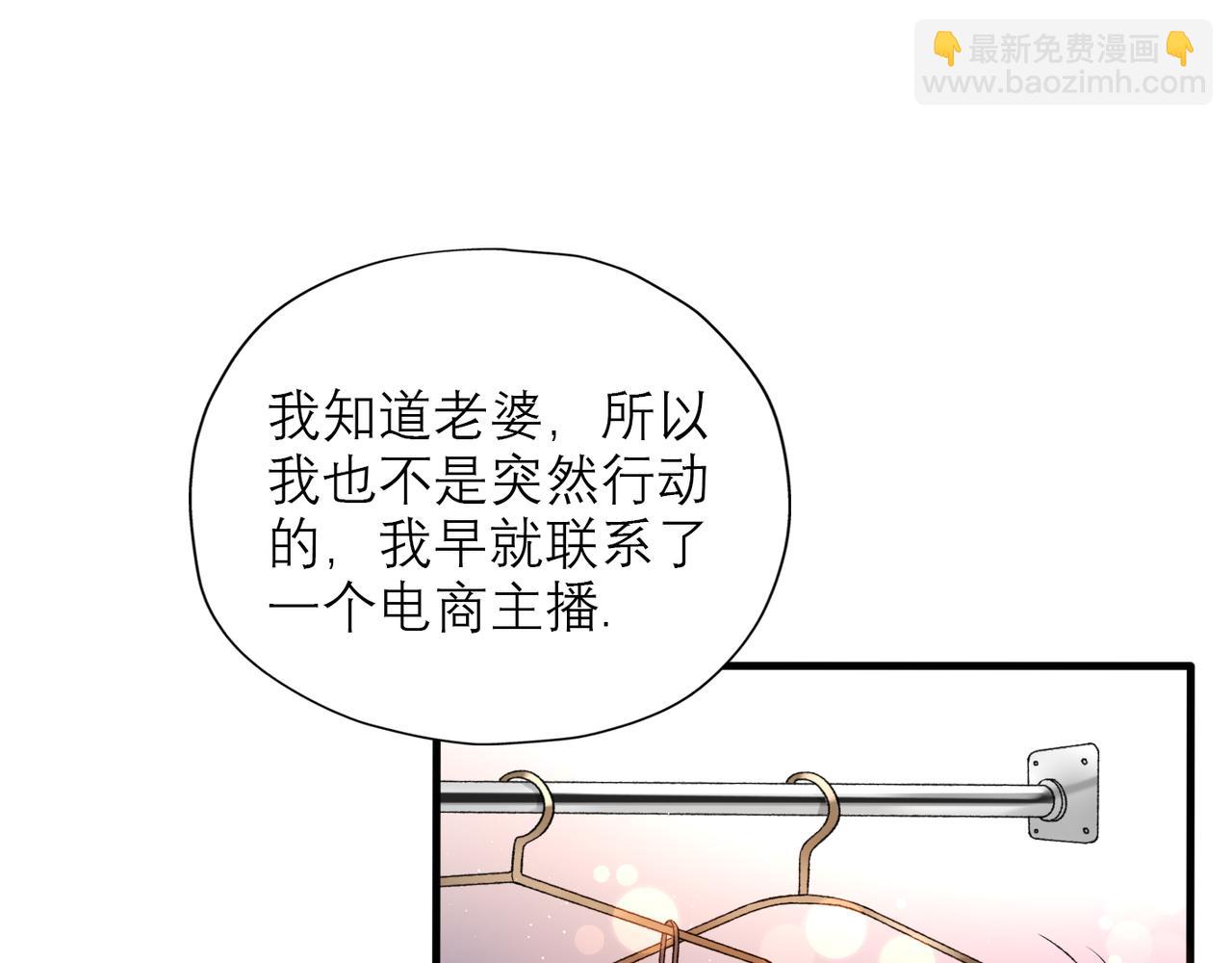 第46话 情感的交织(1/4)-第139话