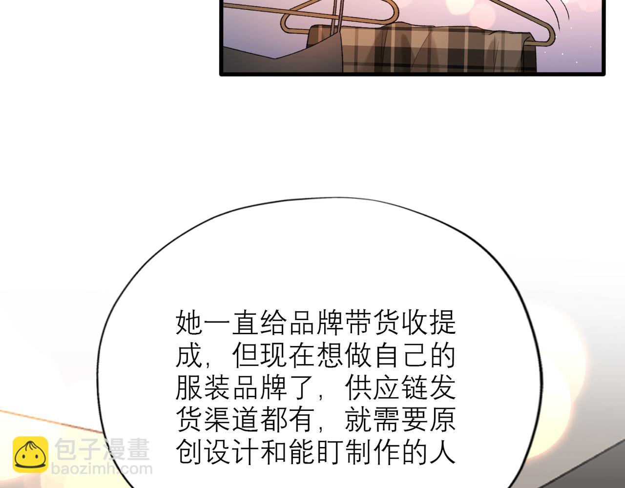 第46话 情感的交织(1/4)-第139话