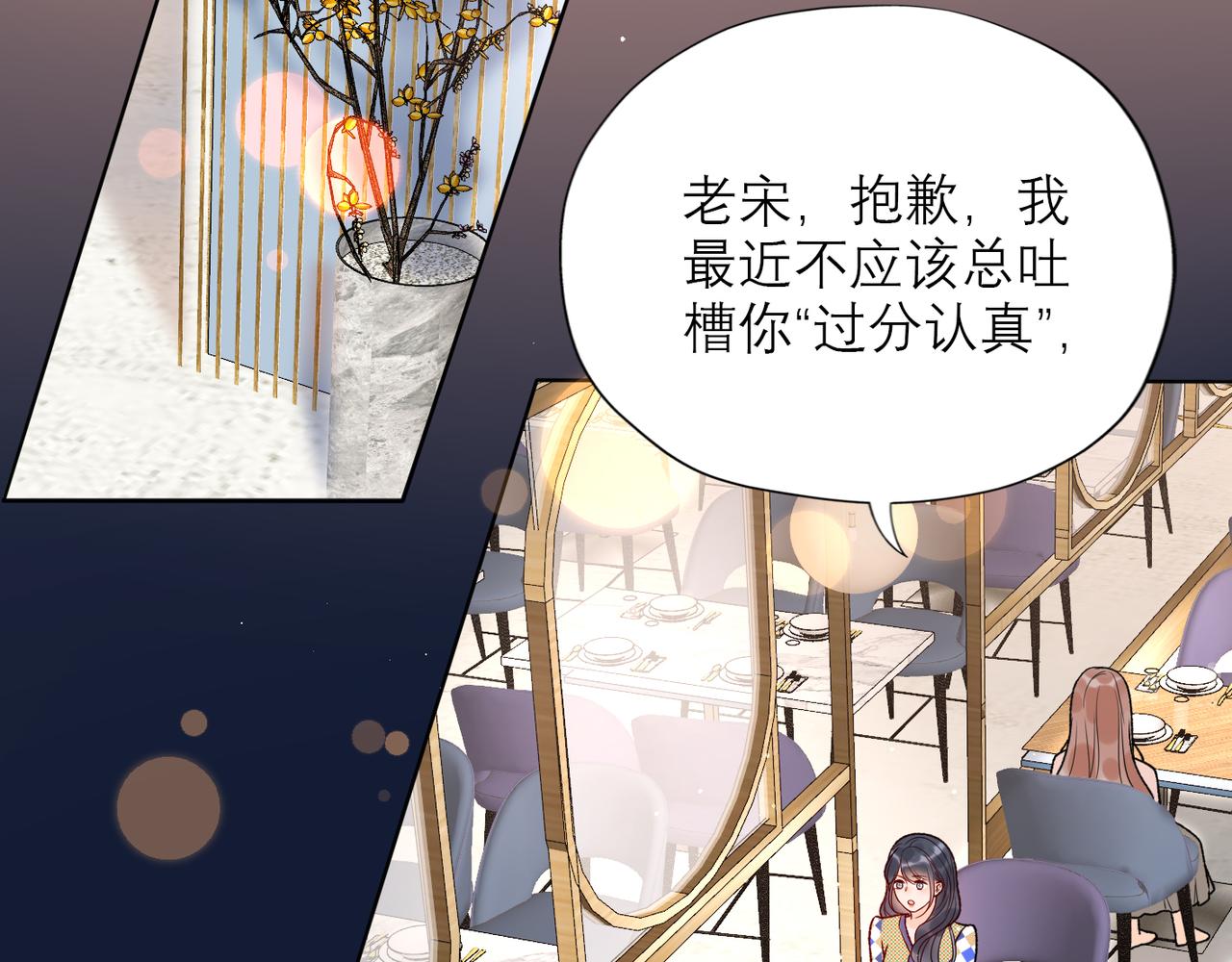 第46话 情感的交织(1/4)-第139话