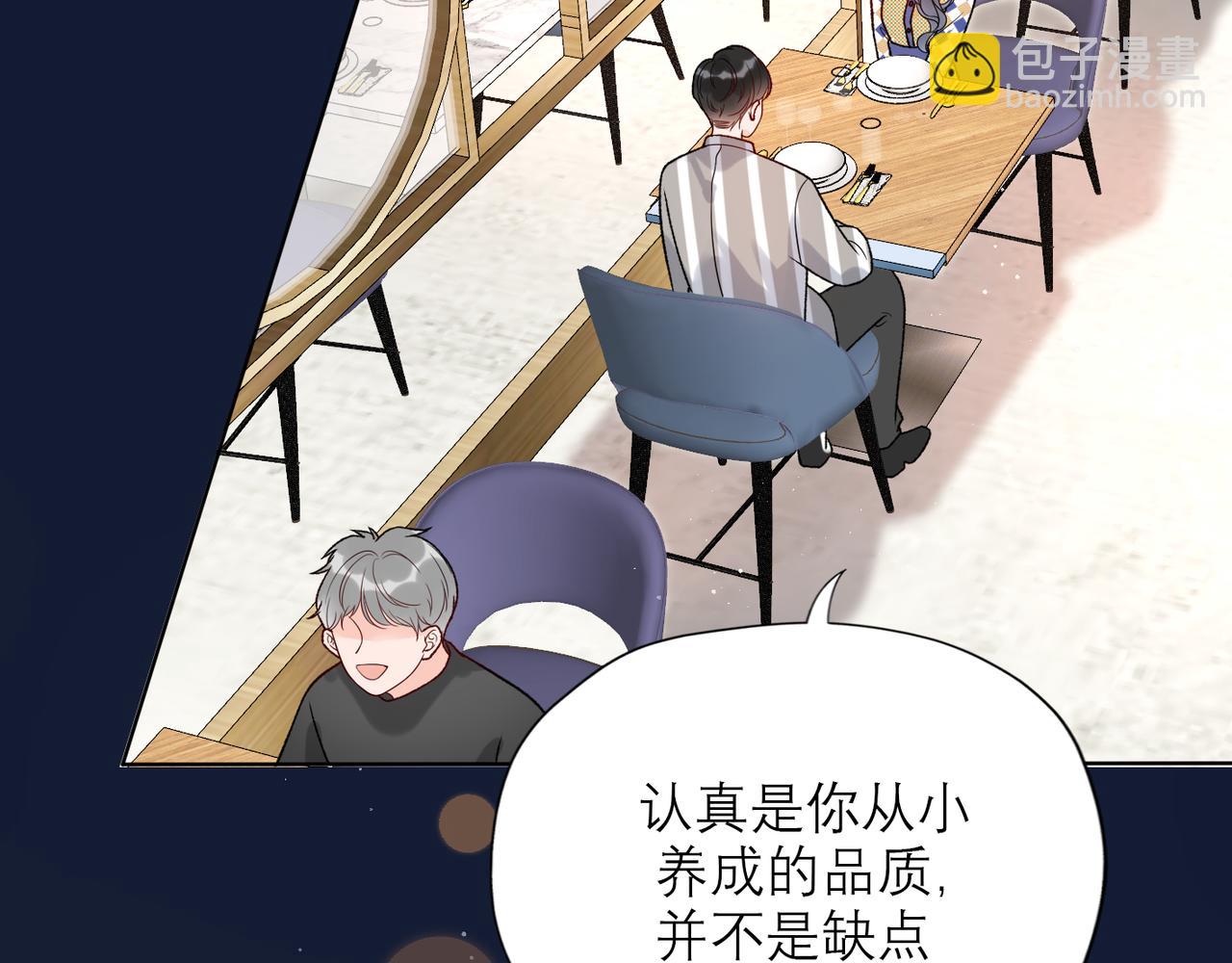 第46话 情感的交织(1/4)-第139话