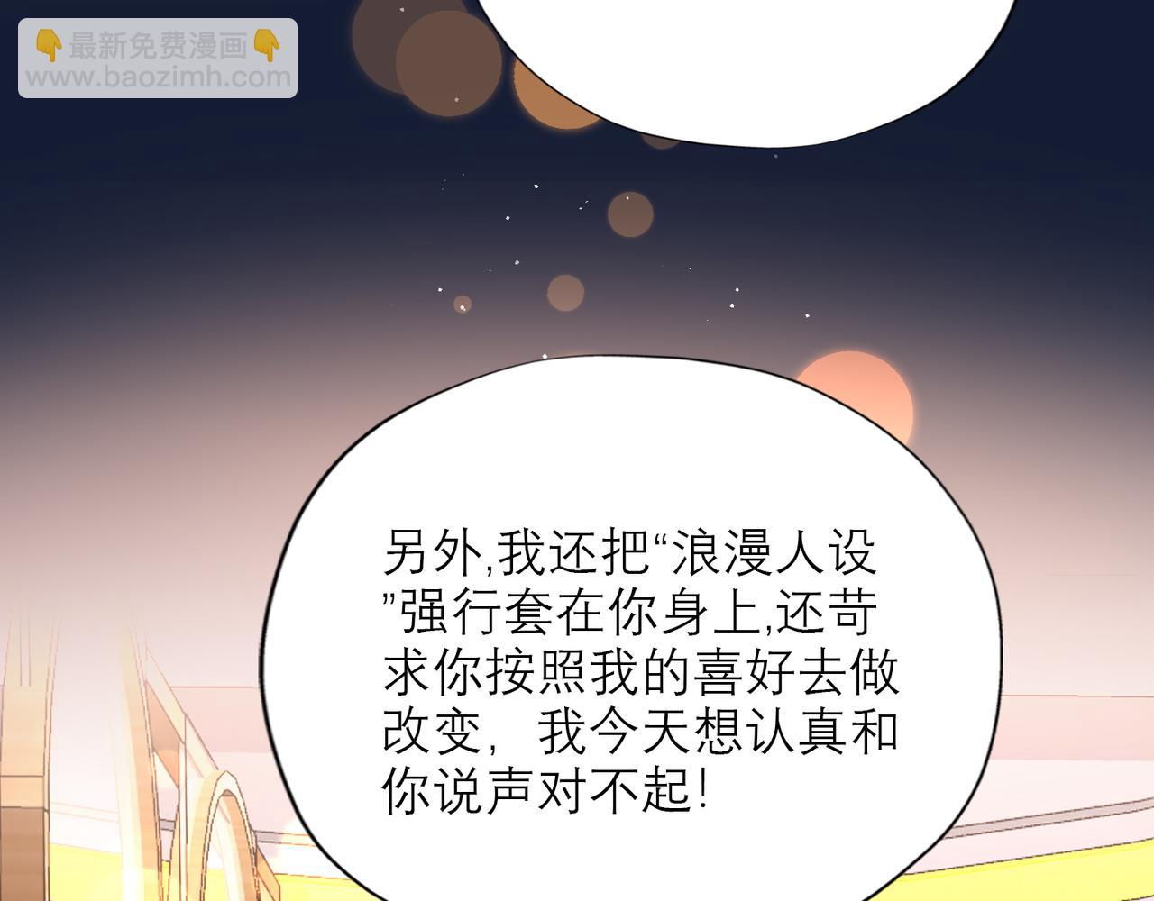 第46话 情感的交织(1/4)-第139话