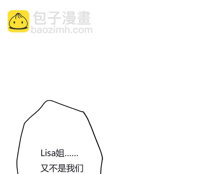 第13话 不能说的秘密(1/4)-第15话