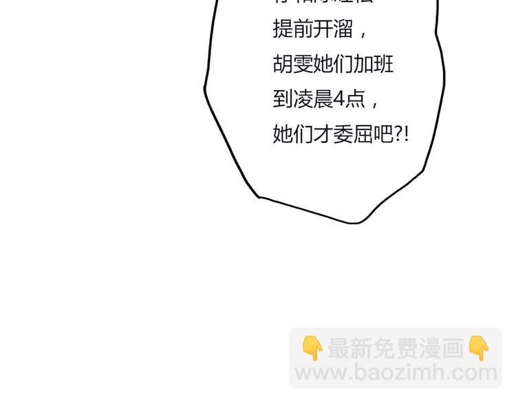 第13话 不能说的秘密(1/4)-第15话