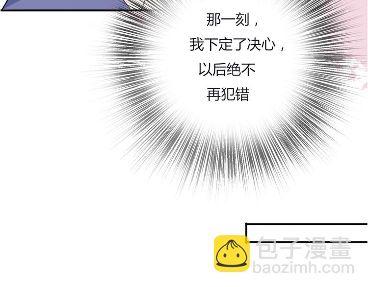 第13话 不能说的秘密(1/4)-第15话