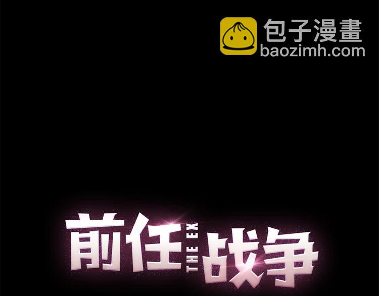 第13话 不能说的秘密(1/4)-第15话