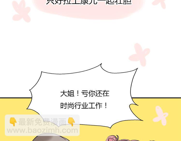 第13话 不能说的秘密(1/4)-第15话