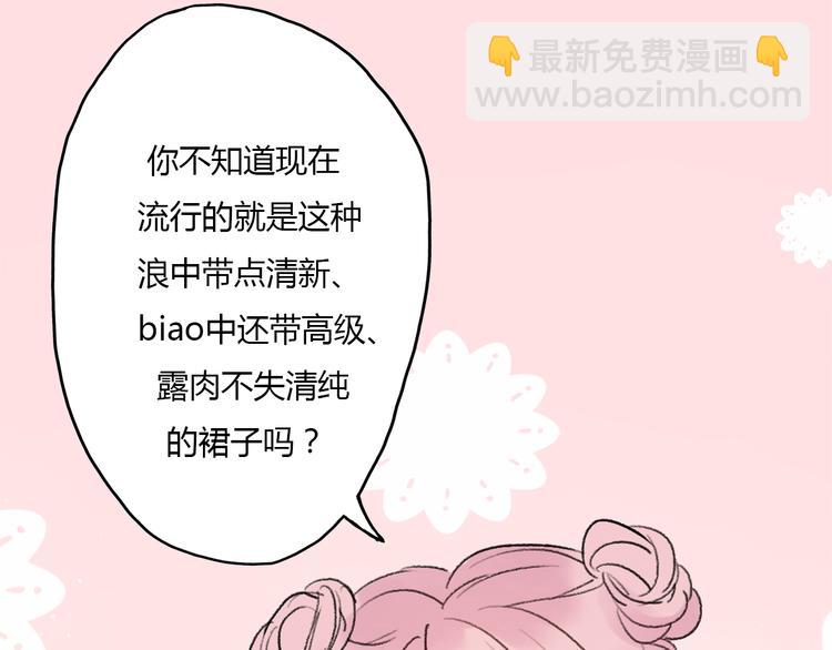 第13话 不能说的秘密(1/4)-第15话