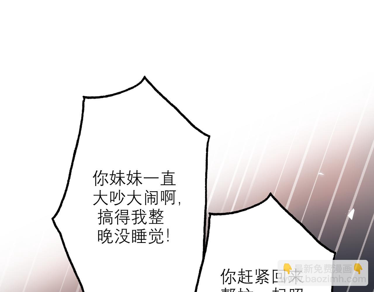 第47话（下） 回报(1/3)-第141话