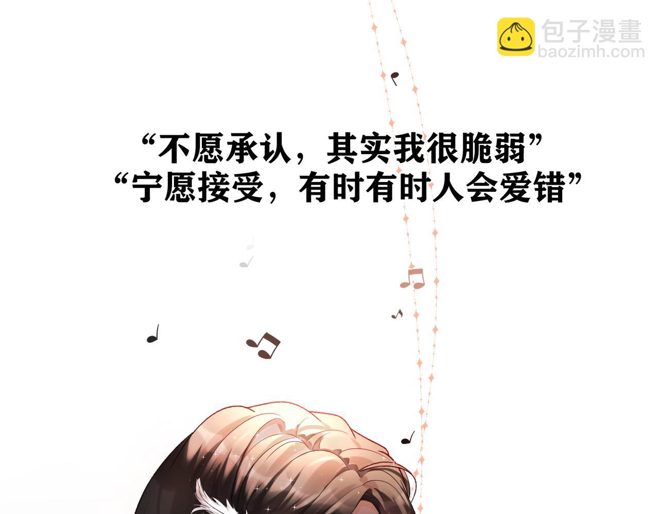 第47话（下） 回报(1/3)-第141话