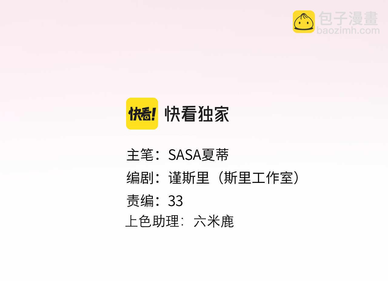 第47话（下） 回报(1/3)-第141话