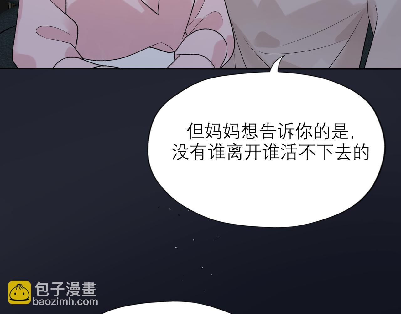 第47话（下） 回报(1/3)-第141话