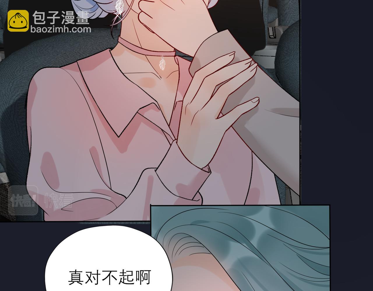 第47话（下） 回报(1/3)-第141话