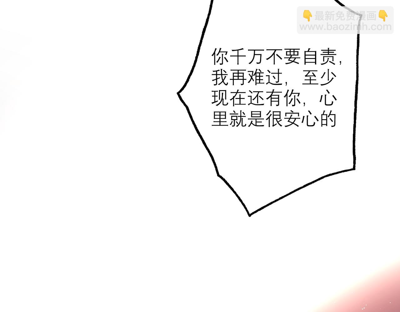 第47话（下） 回报(1/3)-第141话