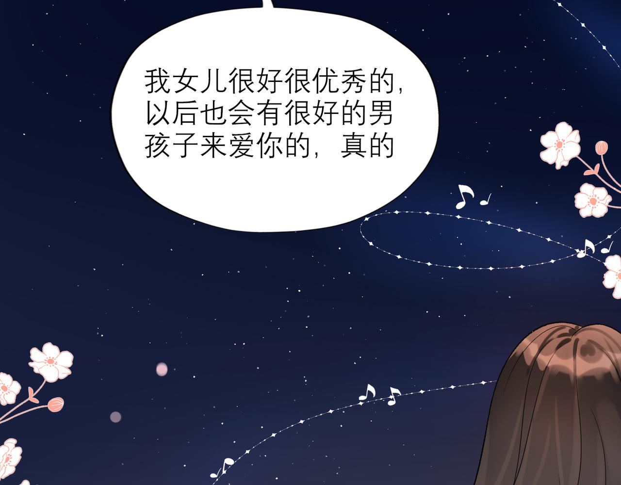 第47话（下） 回报(1/3)-第141话