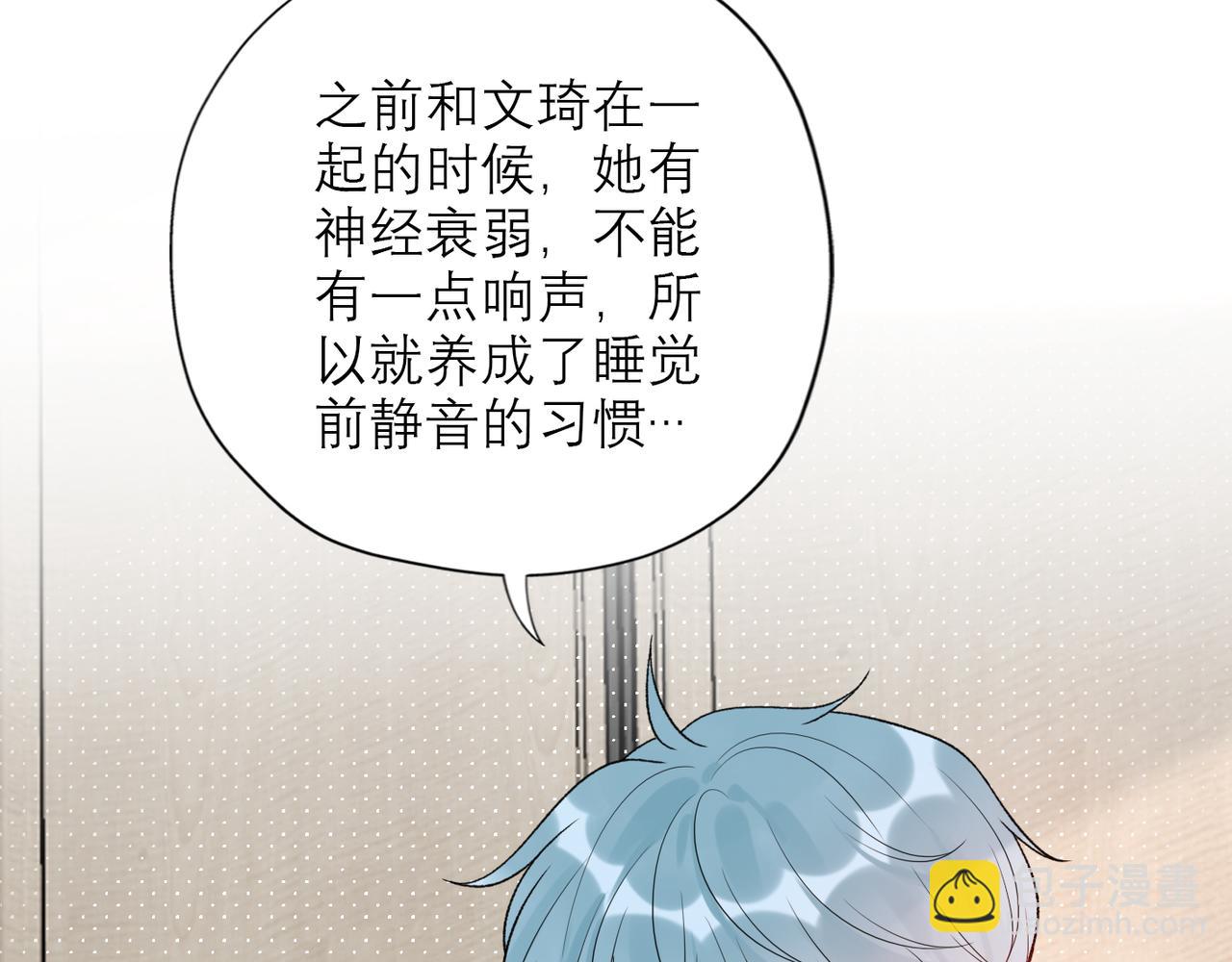 第47话（下） 回报(1/3)-第141话