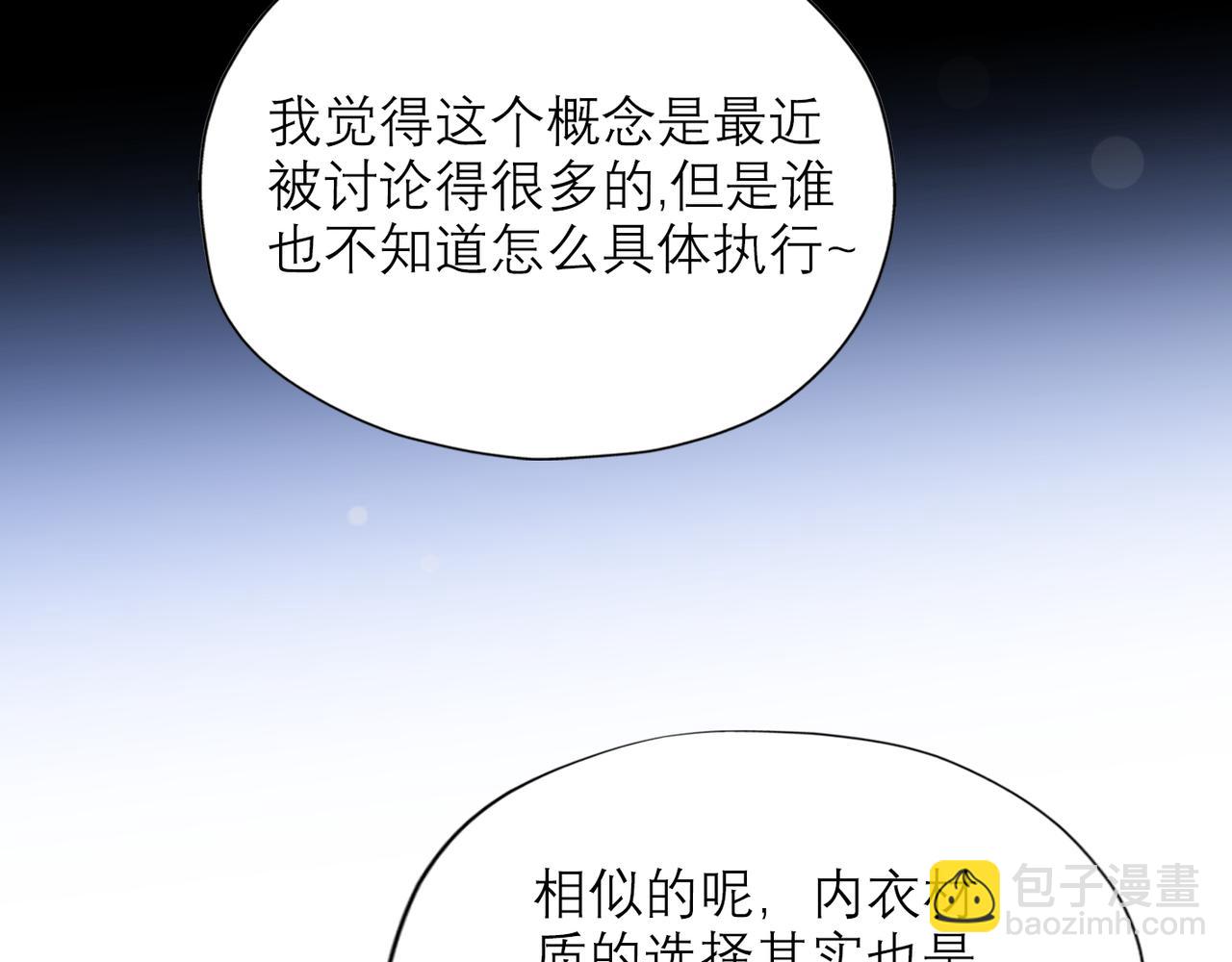 第49话 搞事业！(1/4)-第143话