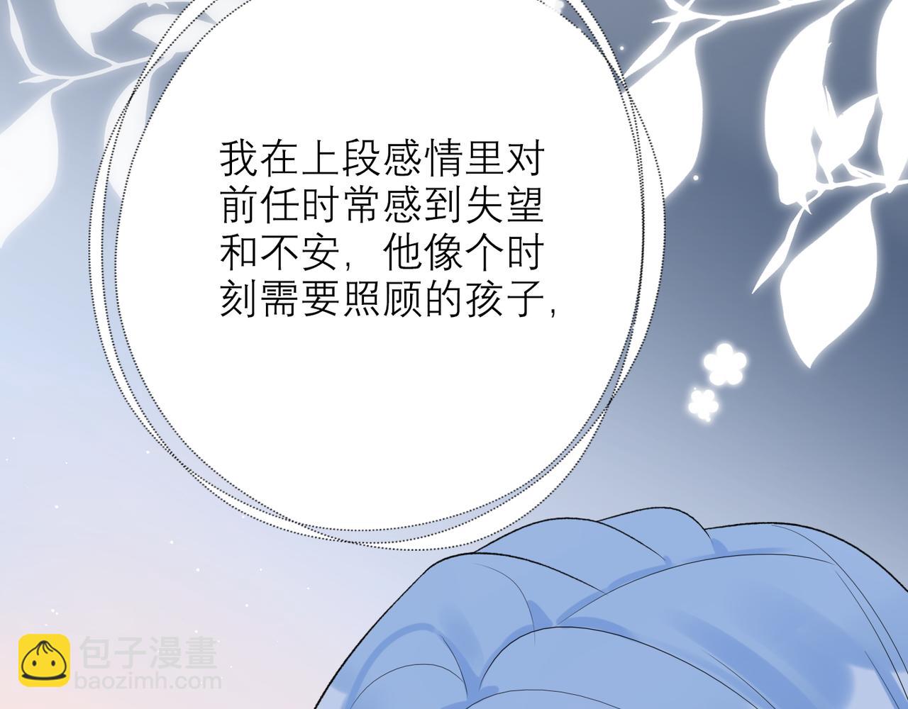 第49话 搞事业！(1/4)-第143话