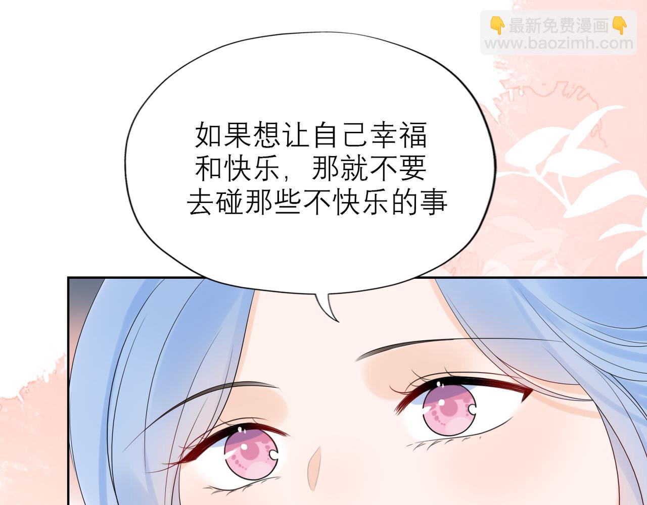 第49话 搞事业！(1/4)-第143话