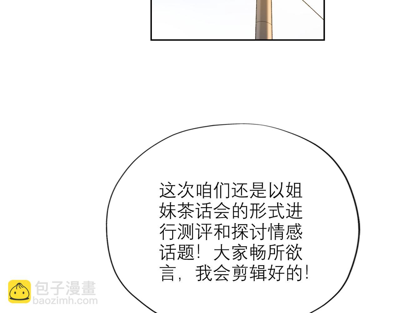 第49话 搞事业！(1/4)-第143话