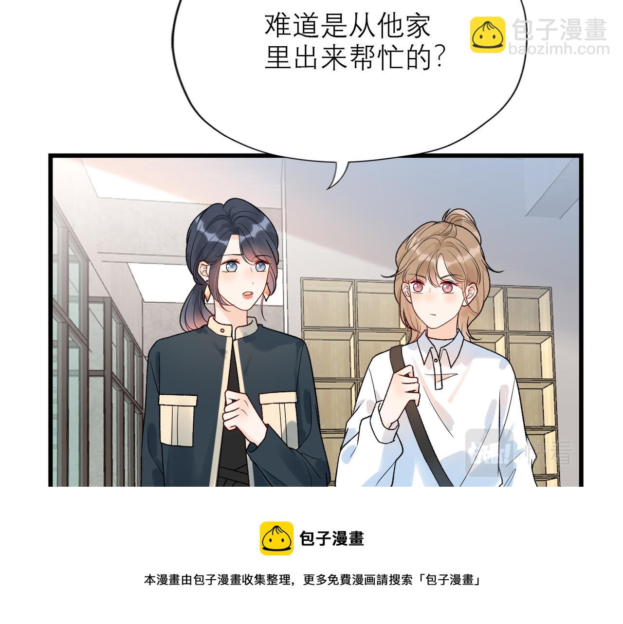 第51话 半路杀出的前任(1/4)-第145话