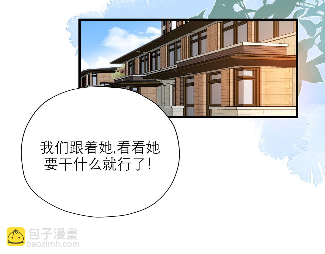 第51话 半路杀出的前任(1/4)-第145话