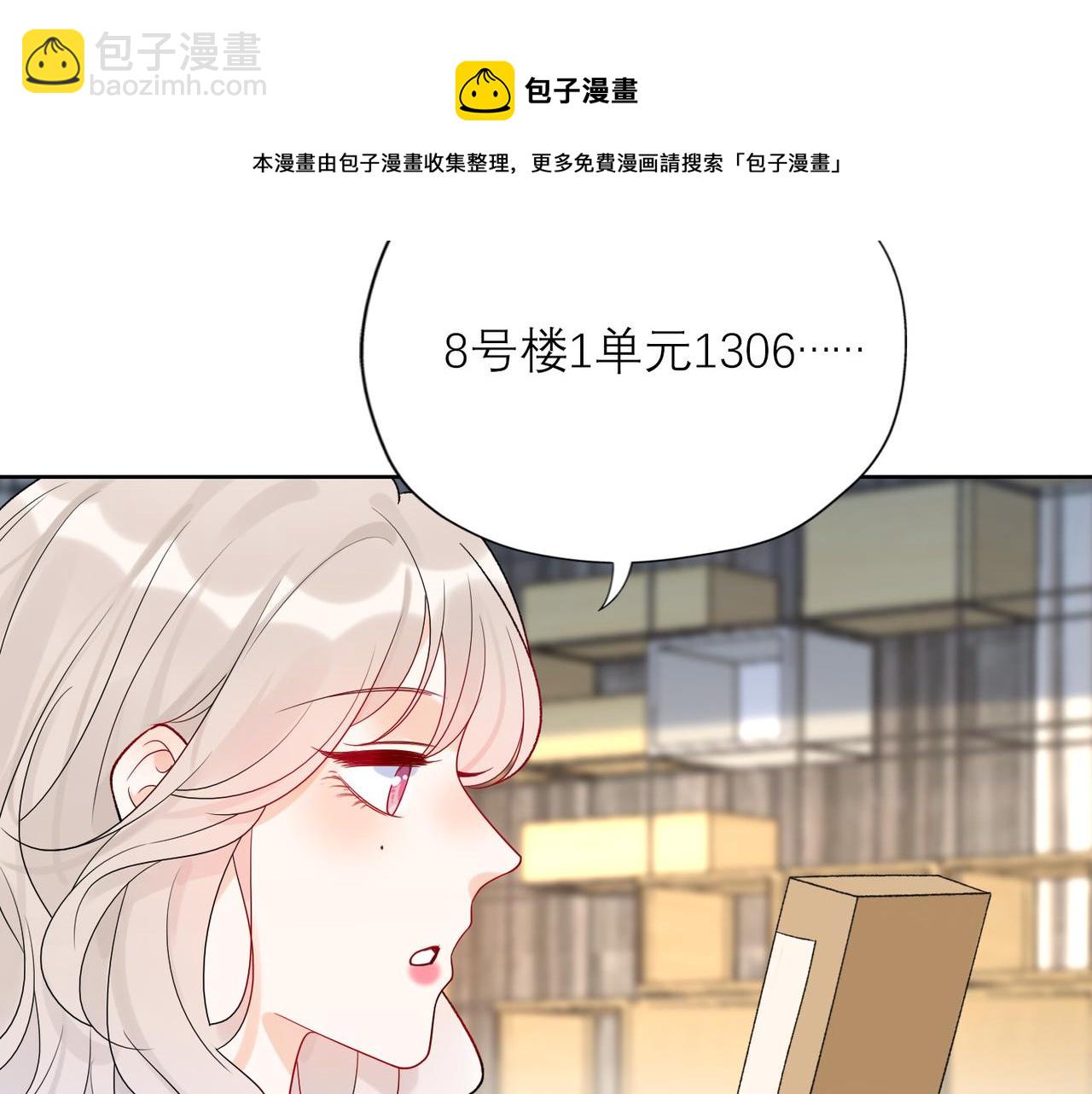 第51话 半路杀出的前任(1/4)-第145话