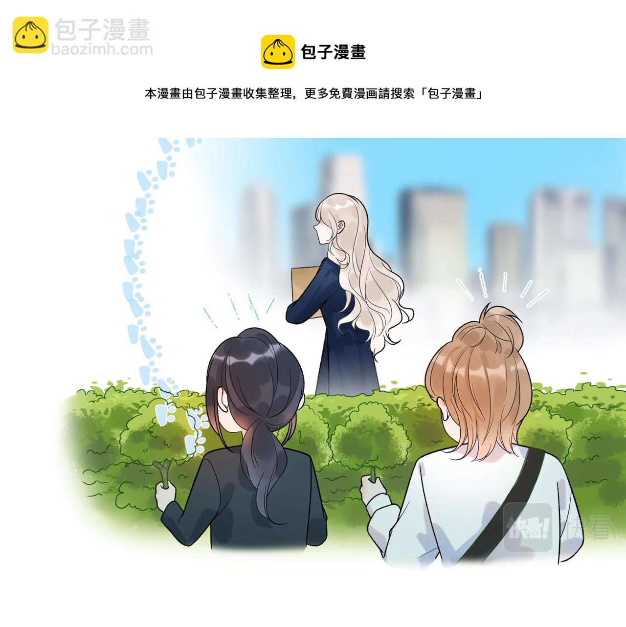 第51话 半路杀出的前任(1/4)-第145话