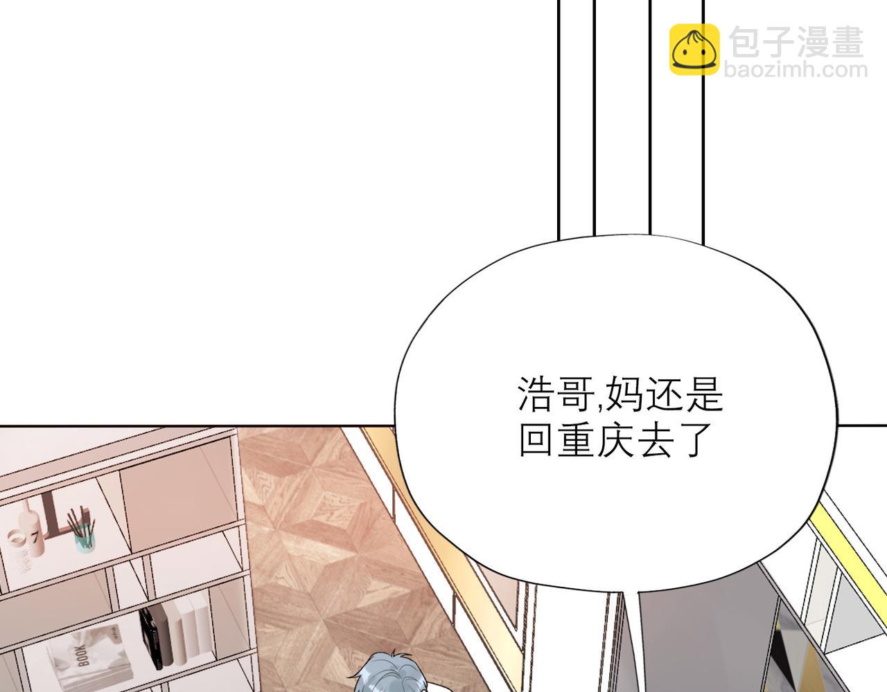 第51话 半路杀出的前任(1/4)-第145话