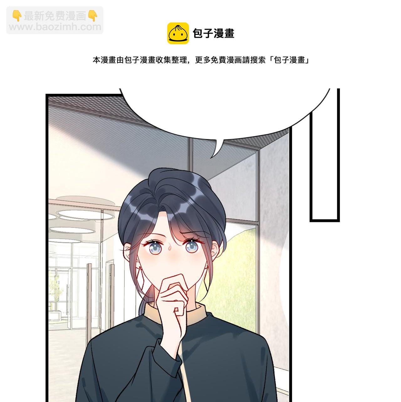 第51话 半路杀出的前任(1/4)-第145话