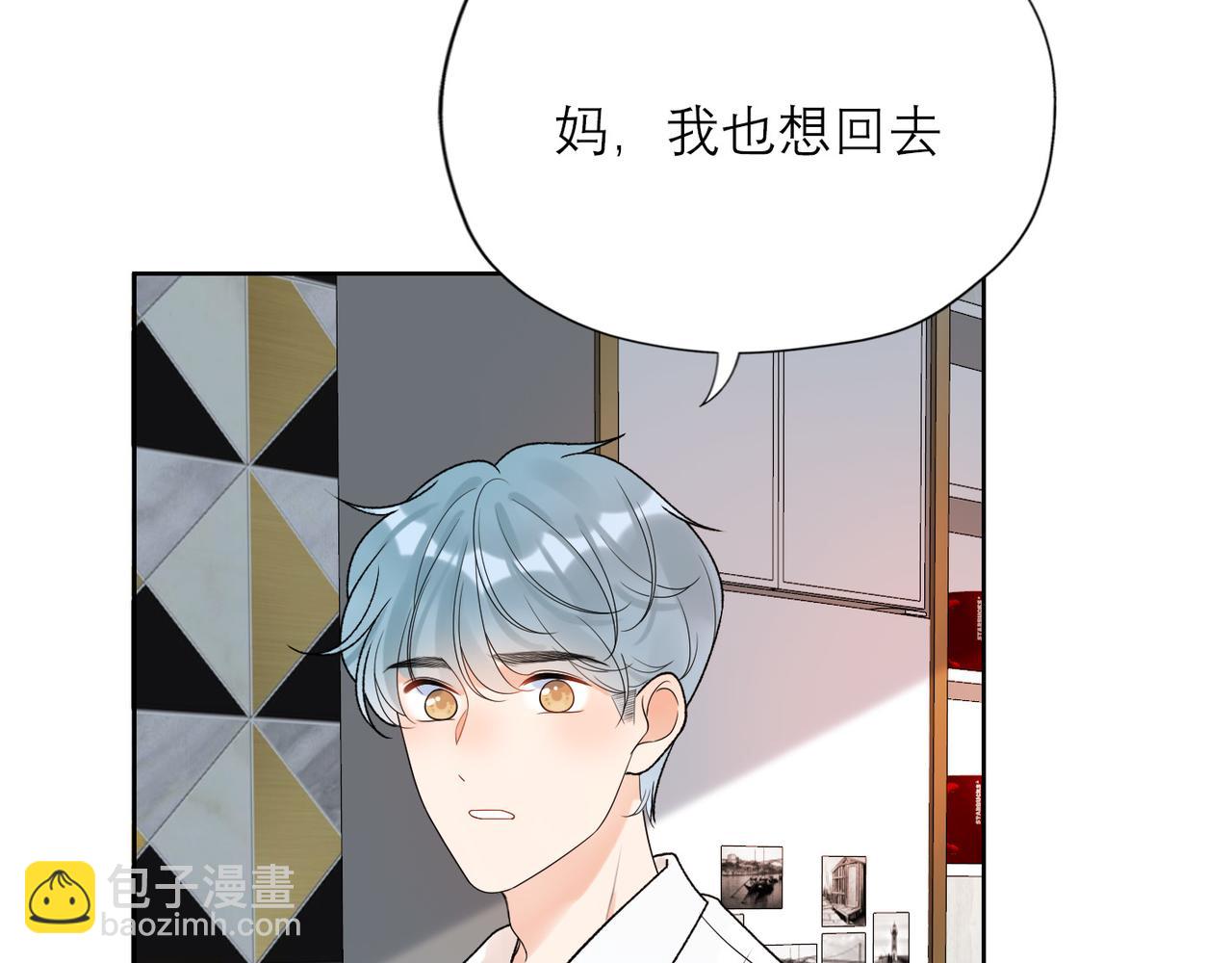 第51话 半路杀出的前任(1/4)-第145话