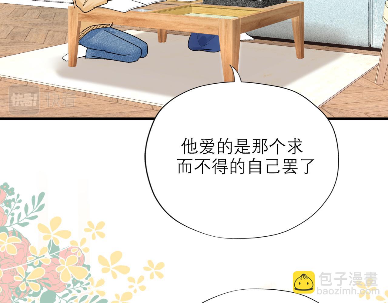 第54话 堕落(1/3)-第149话