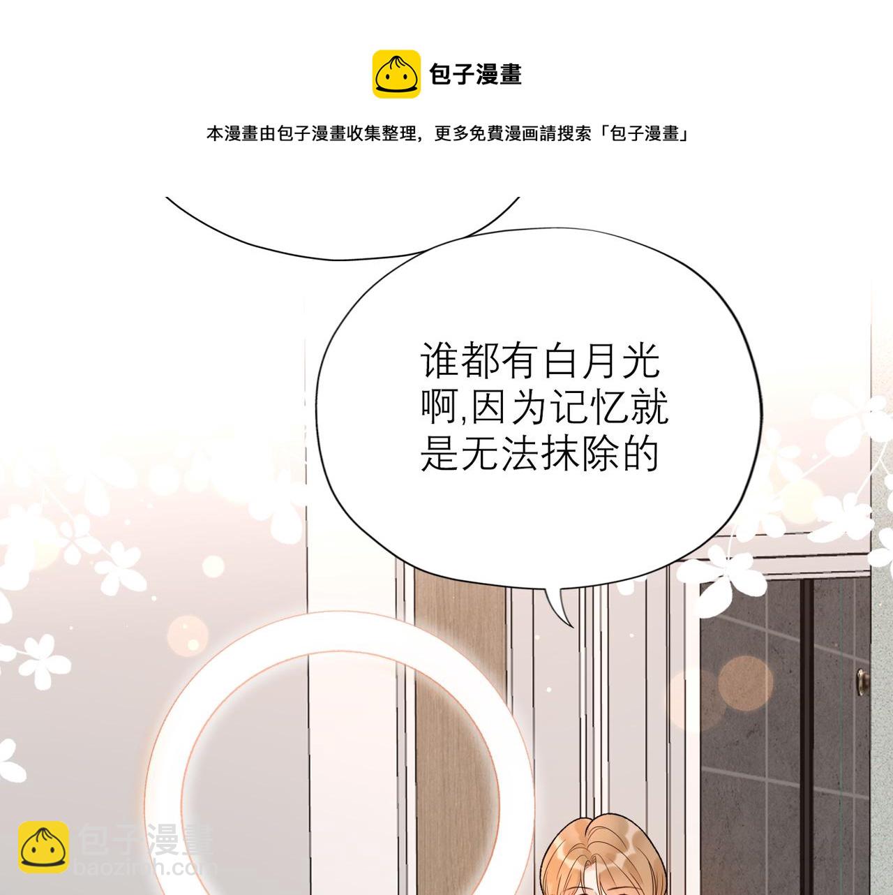 第54话 堕落(1/3)-第149话