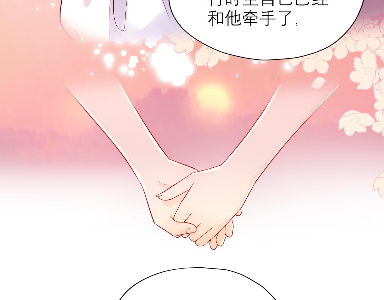 第54话 堕落(1/3)-第149话