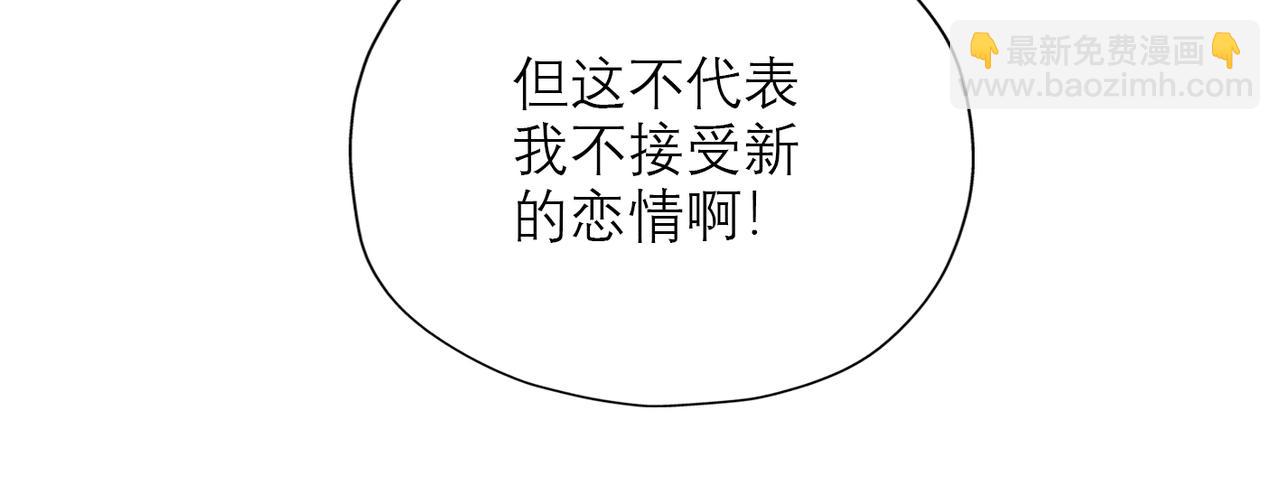 第54话 堕落(1/3)-第149话