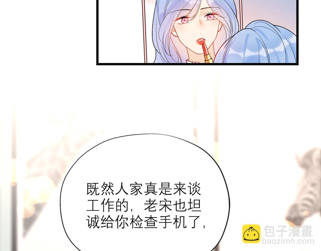 第54话 堕落(1/3)-第149话