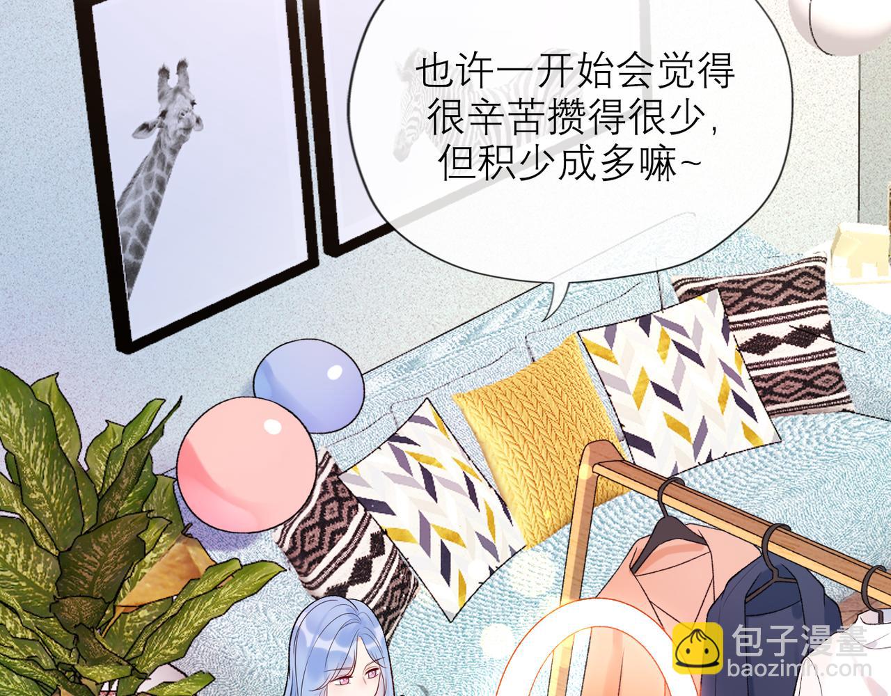 第54话 堕落(1/3)-第149话