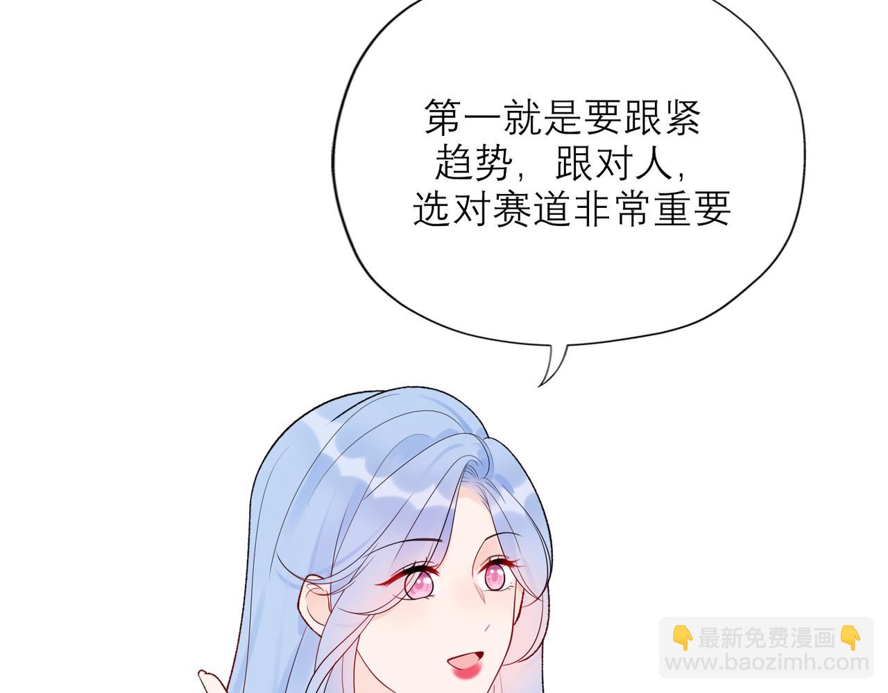 第54话 堕落(1/3)-第149话