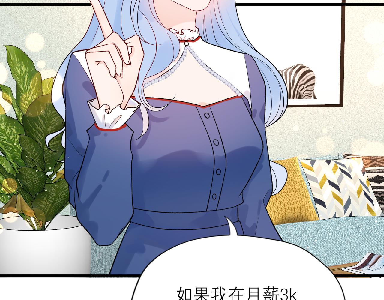 第54话 堕落(1/3)-第149话