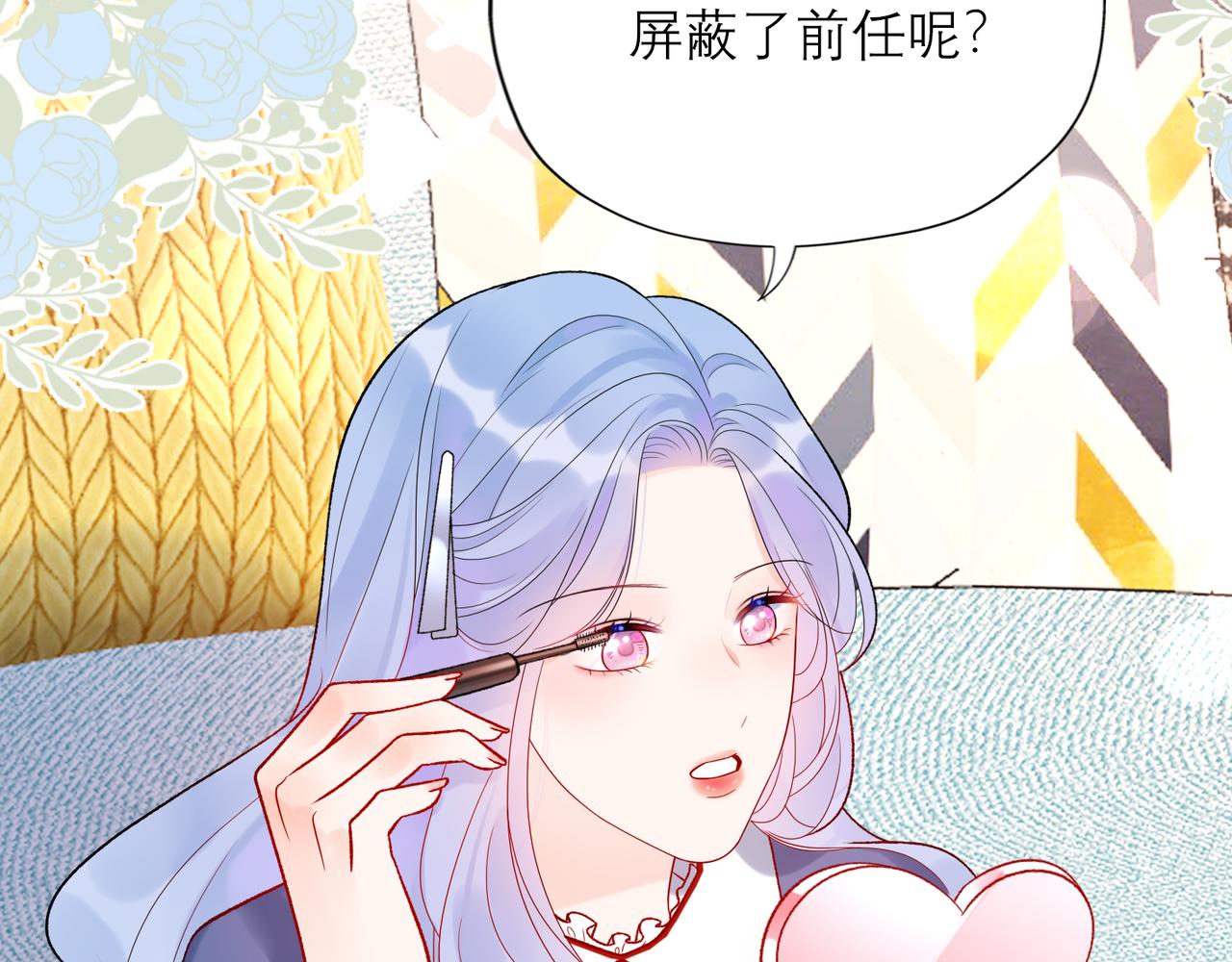 第54话 堕落(1/3)-第149话