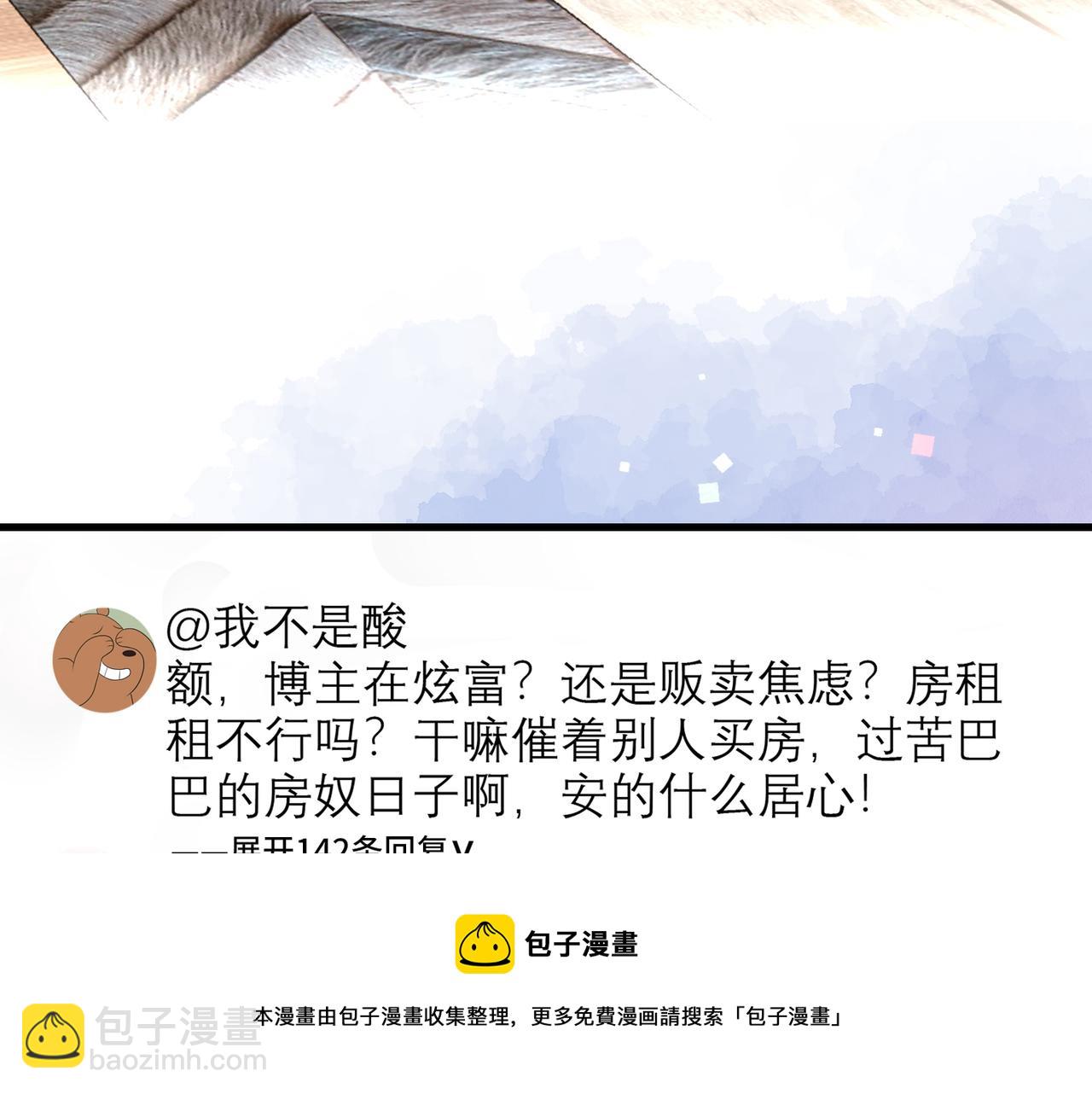 第55话（下）心结(1/3)-第151话