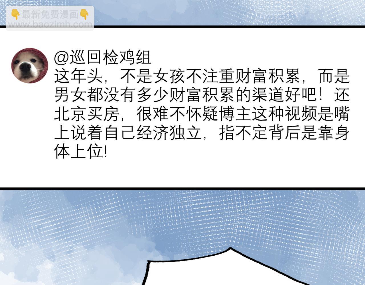 第55话（下）心结(1/3)-第151话