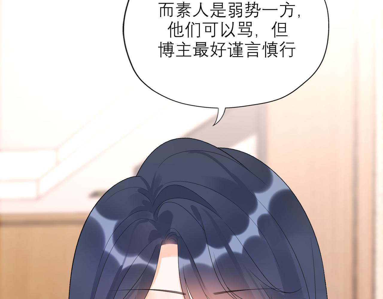 第55话（下）心结(1/3)-第151话