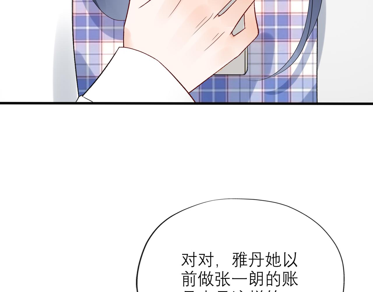 第55话（下）心结(1/3)-第151话