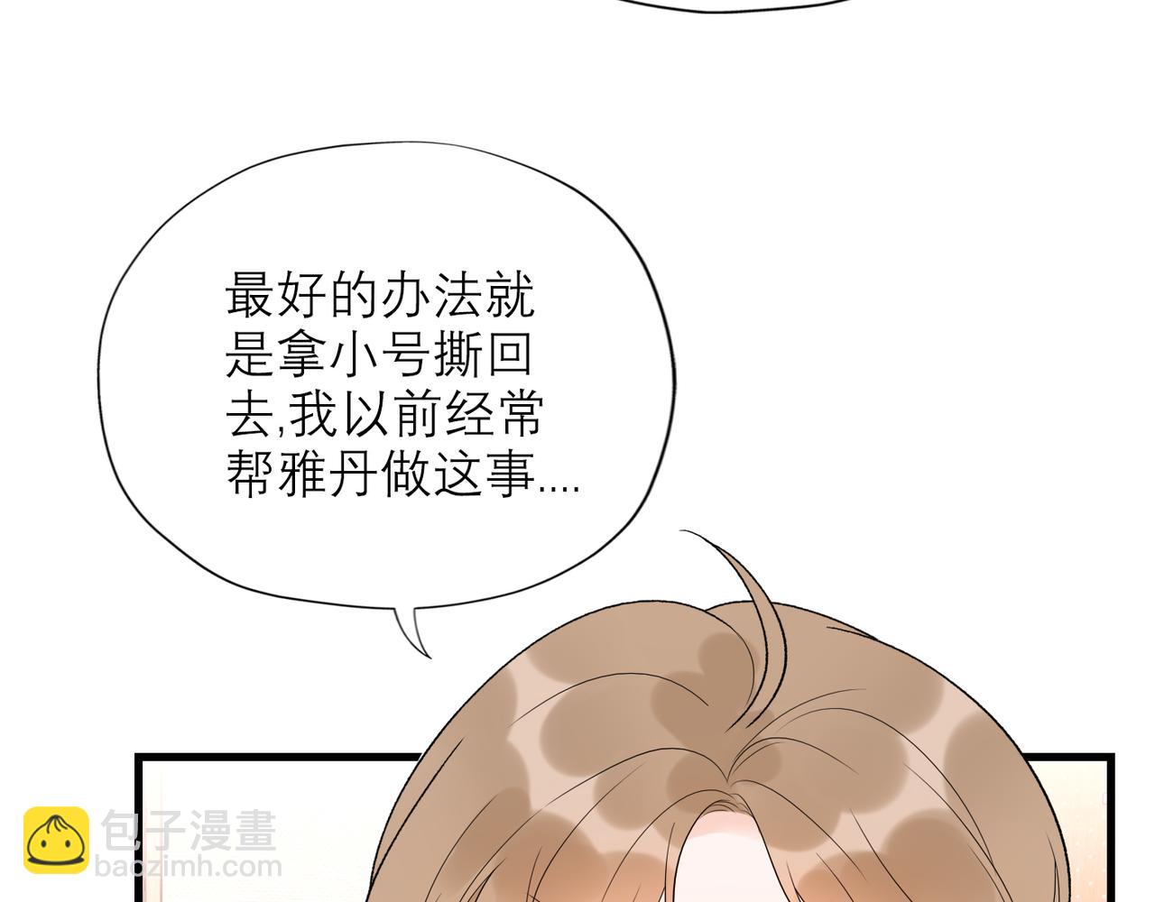 第55话（下）心结(1/3)-第151话