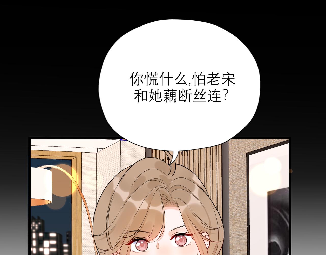 第55话（下）心结(1/3)-第151话