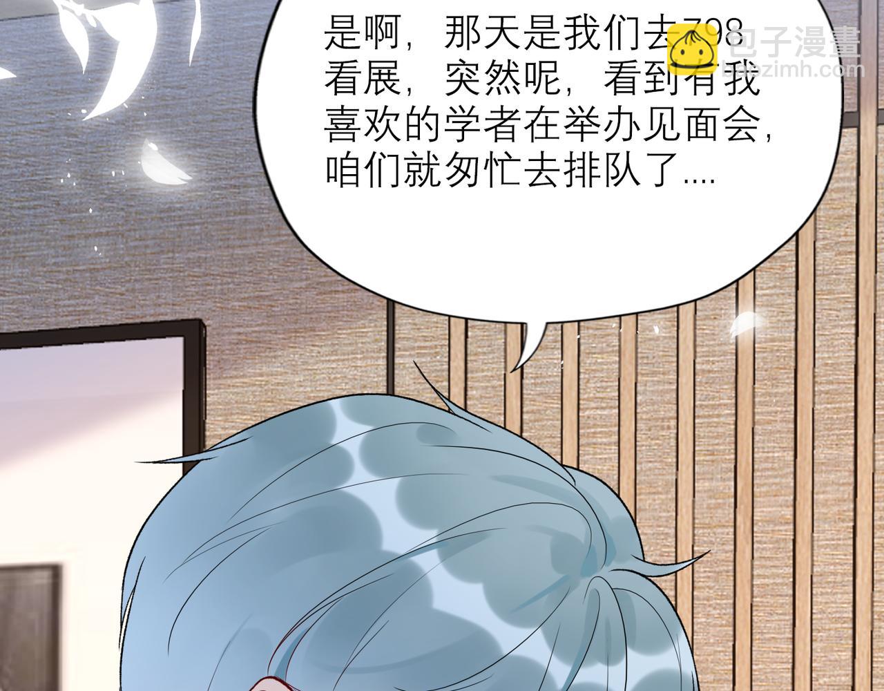 第57话 道歉(1/3)-第153话