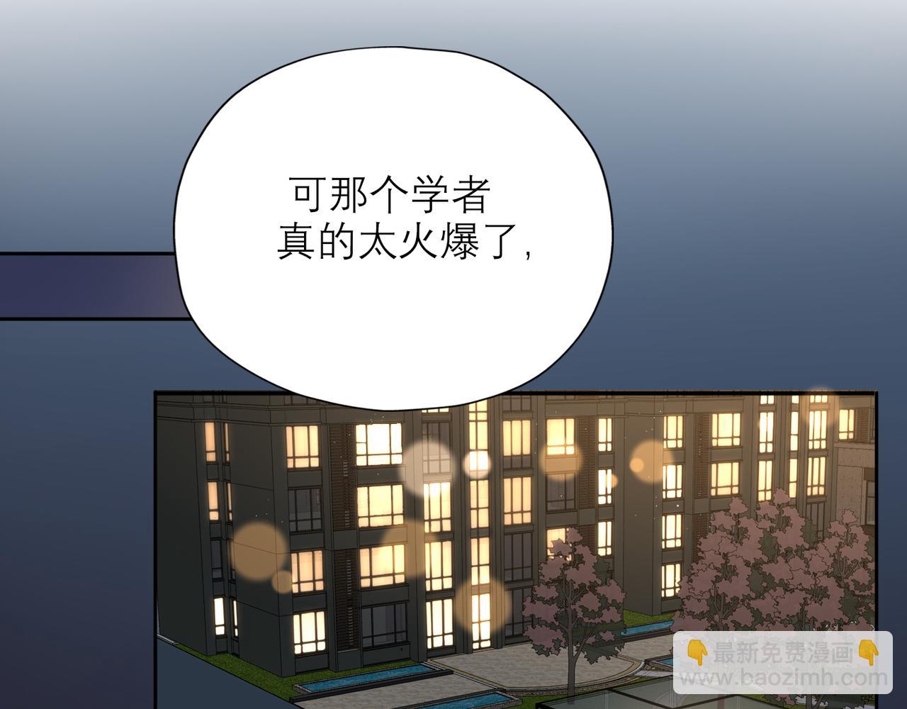 第57话 道歉(1/3)-第153话