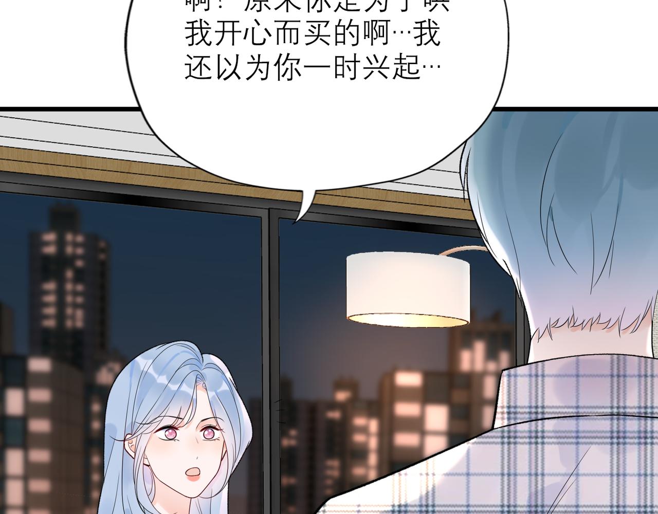 第57话 道歉(1/3)-第153话