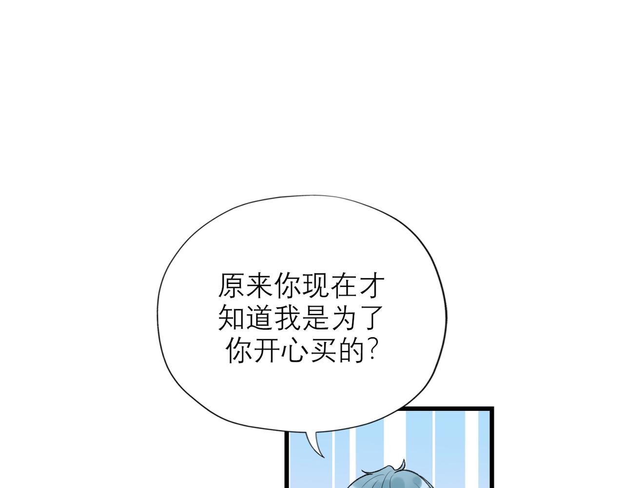 第57话 道歉(1/3)-第153话